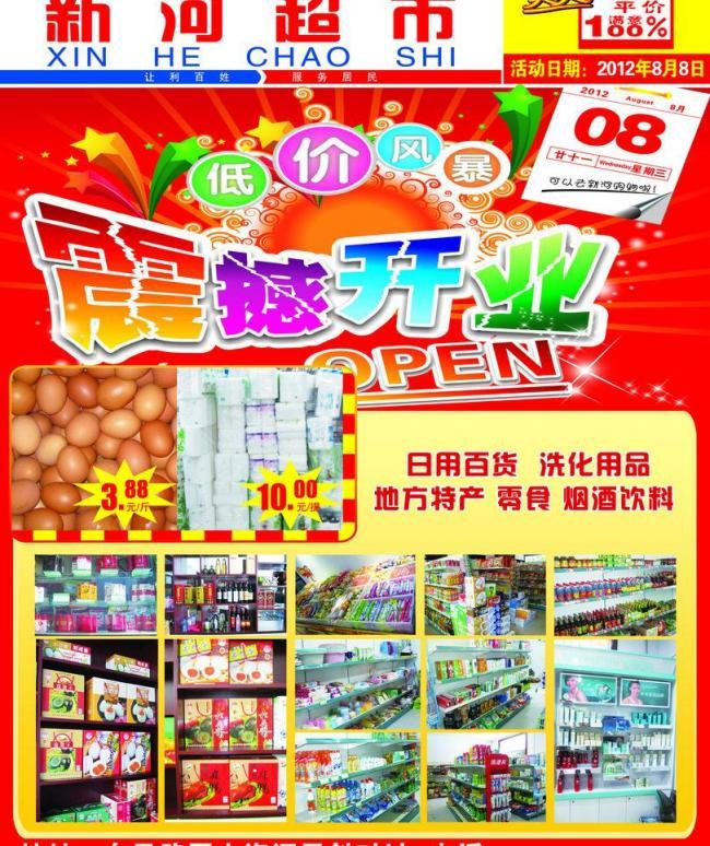 近70%市场垄断被打破！香港不再是“李家的城”