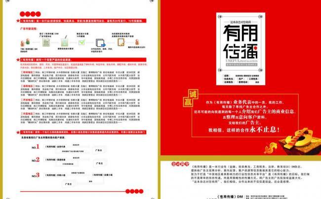 华体会- 华体会体育官网- 华体会体育APP下载广告设计作品