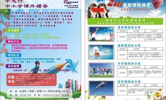 2025权威合法彩票平台_赛车_时时彩_体彩【官方推荐】2026-2030年中国工程勘察设计行业：存量更新市场谁是下一个隐形冠军？