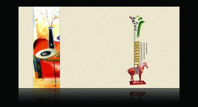 华体会- 华体会体育官网- 华体会体育APP下载广告设计有什么特征？