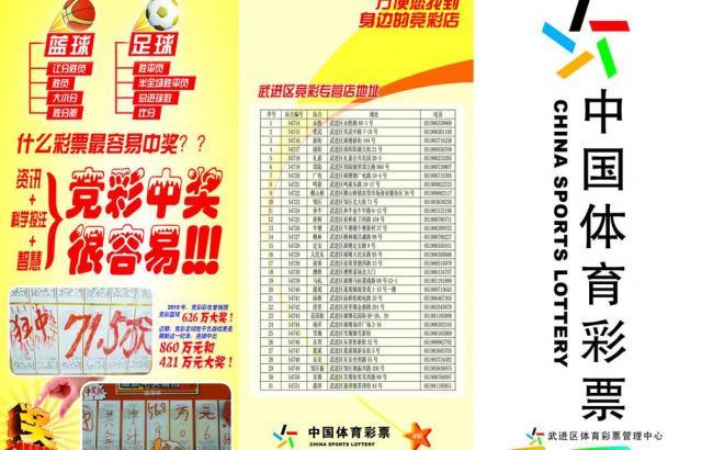 官网合法彩票平台- 北京赛车- 时时彩- 体彩- 六合彩湖南体彩借势“郴品郴味”活动筑牢责任彩票宣传根基