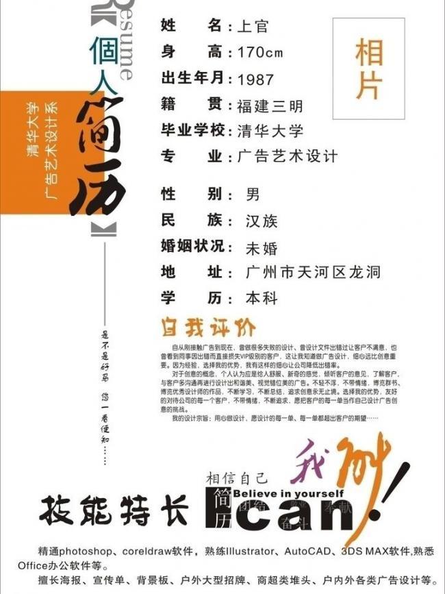 AYX爱游戏- 爱游戏体育官方网站- 爱游戏体育APP评语大全之平面设计师评语