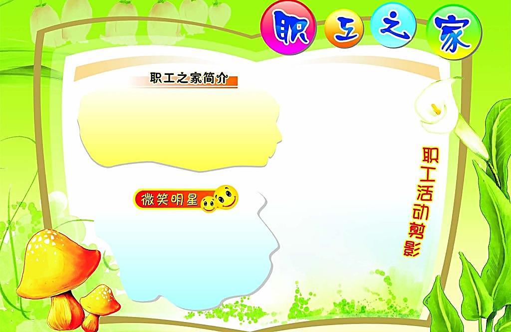 OD体育官网- OD体育APP下载- 世界杯指定投注平台中华人民共和国2025年国民经济和社会发展统计公报