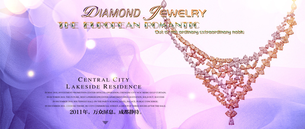 伟德bv1946官网-渠道策略Word模板