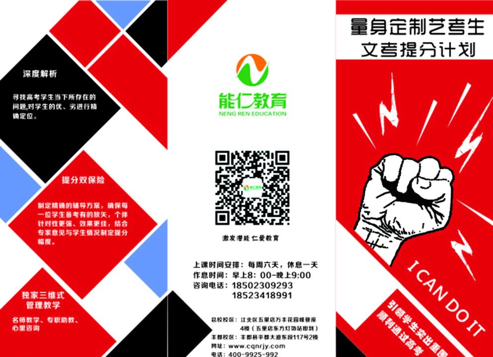 读广告设计的广告设计是多宝体育- 多宝体育官方网站- 多宝体育APP下载 DUOBAO SPORTS不是要学画画