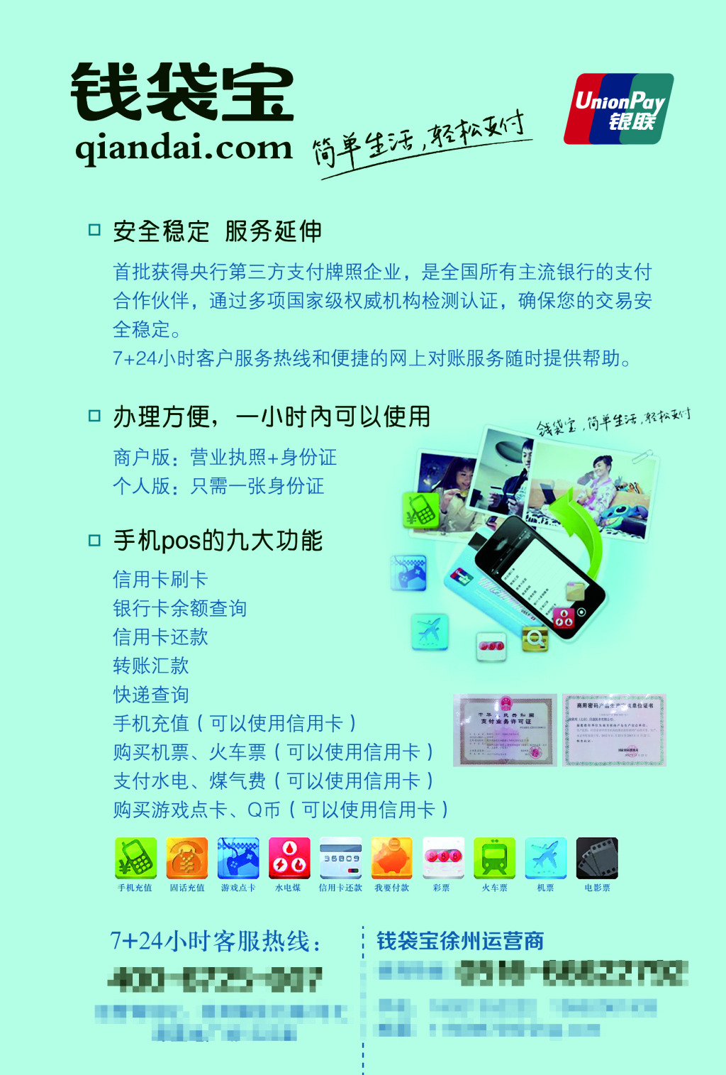 2025权威合法彩票平台_赛车_时时彩_体彩【官方推荐】提炼包装设计公司的优势哪家更适合你的项目