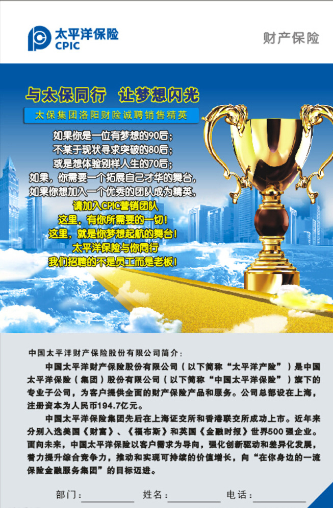 OD体育官网- OD体育APP下载- 世界杯指定投注平台“摄影省长”秦玉海 镜头背后的权钱交易