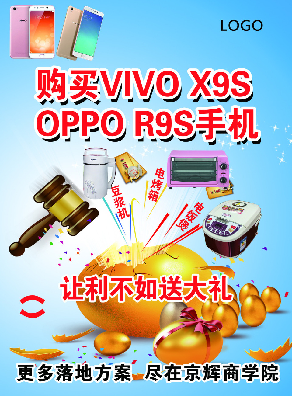 真我手机回归OPPO创始人将指挥全体子品牌营业